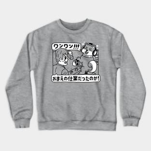 Bad Doggo Crewneck Sweatshirt